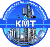 Logo of Онлайн образовательная платформа ГБПОУ КК "КМТ"